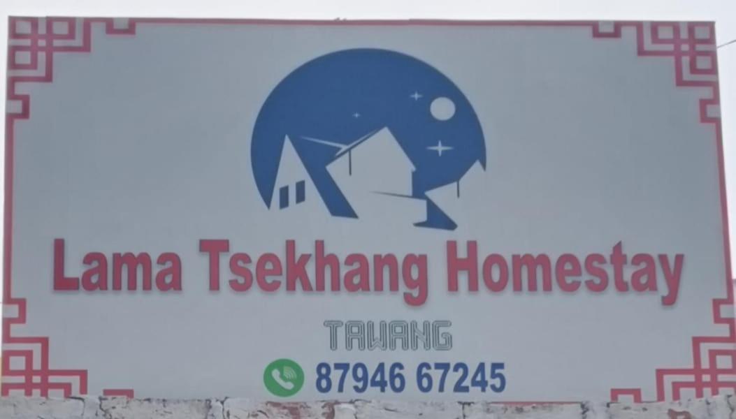 Lama Tsekhang Tawang Exterior photo